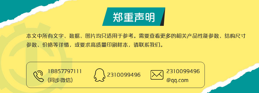 游艇会·yth206(中国游)最新官方网站